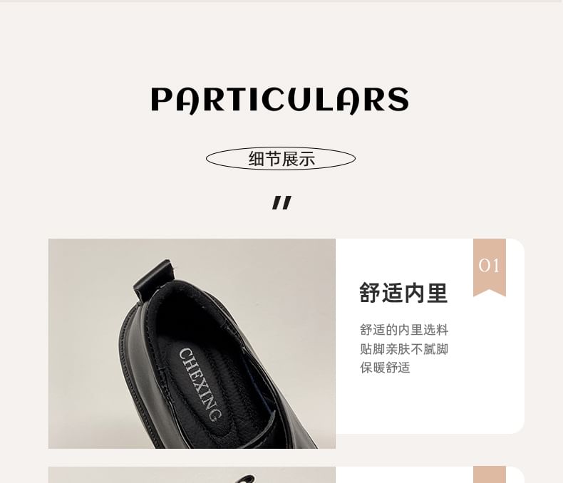 Heel Lace-Up Shoes Chunky Derby Platform