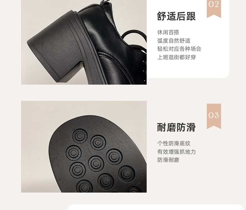 Heel Lace-Up Shoes Chunky Derby Platform