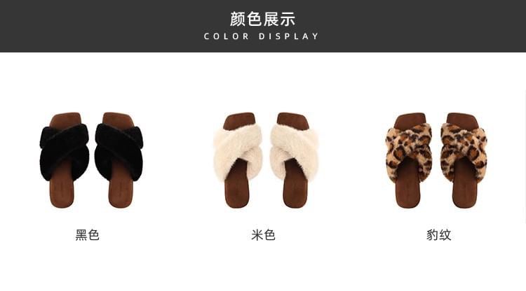 Fluffy Slide Cross Band Sandals