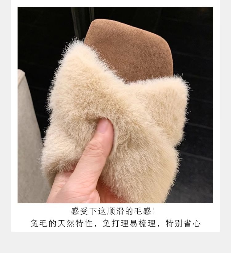Fluffy Slide Cross Band Sandals