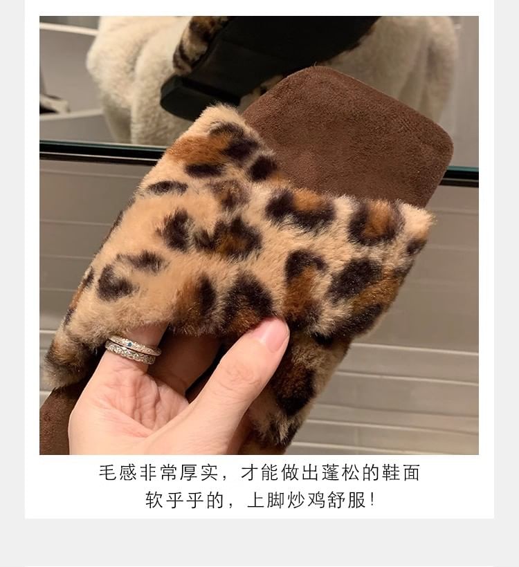 Fluffy Slide Cross Band Sandals