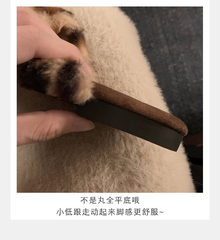 Fluffy Slide Cross Band Sandals