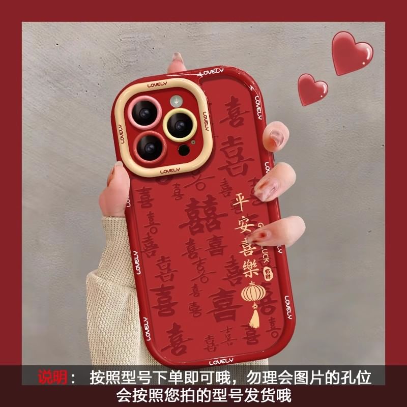 Lunar Phone Year New Case