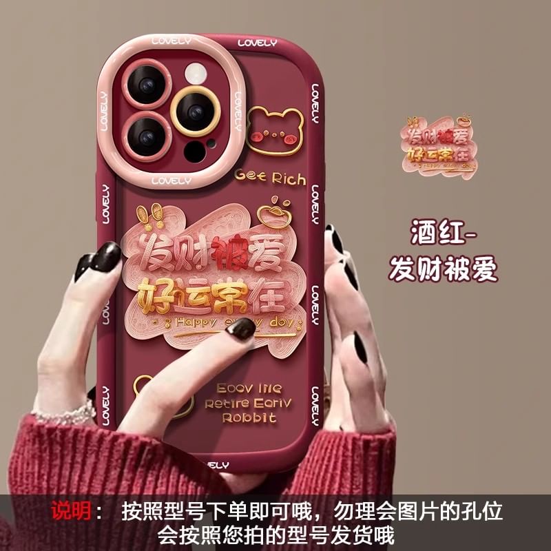 Lunar Phone Year New Case