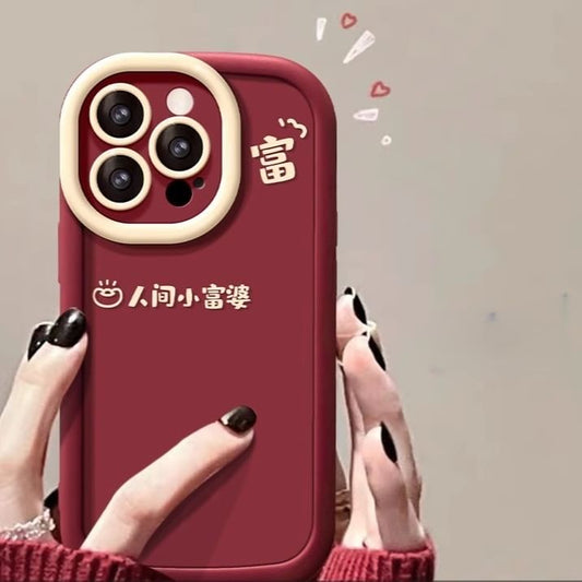 New Year Phone Lunar Case