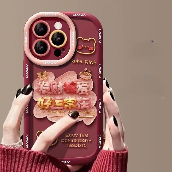 Case Lunar New Year Phone