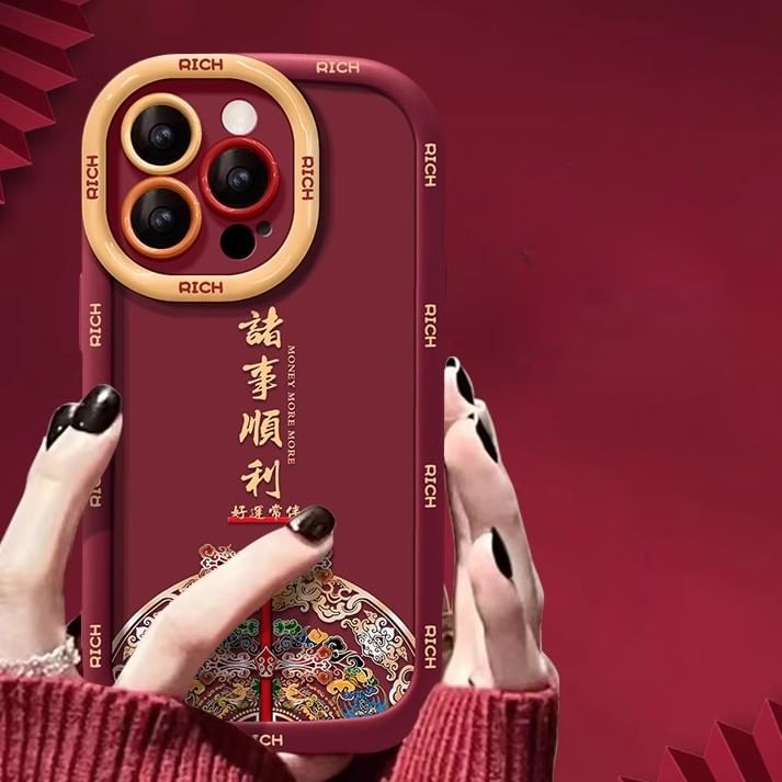 Lunar Phone New Case Year