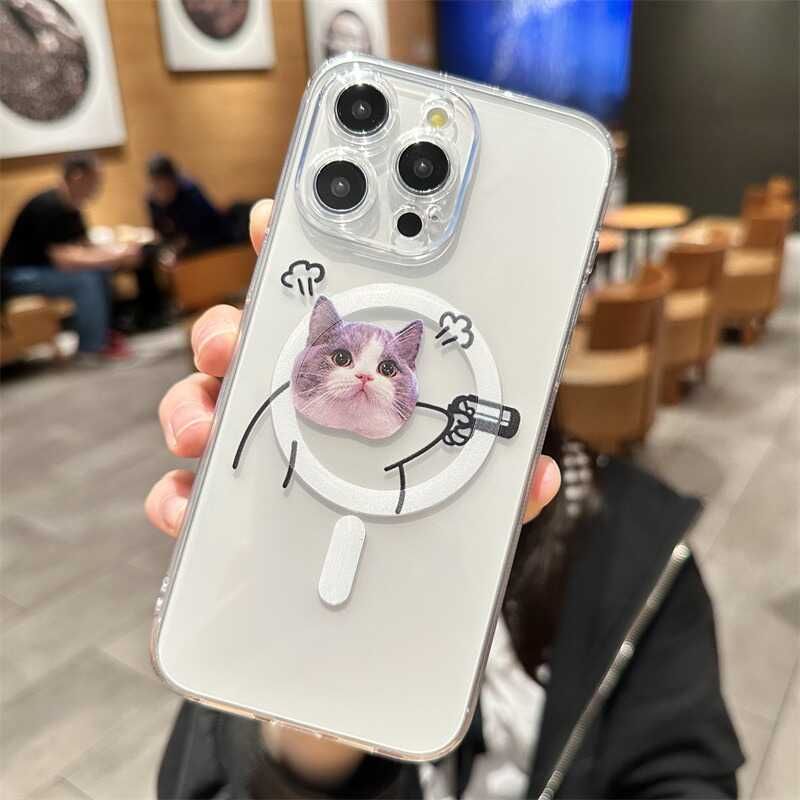 Case (Compatible Magnetic Animal with Phone MagSafe)