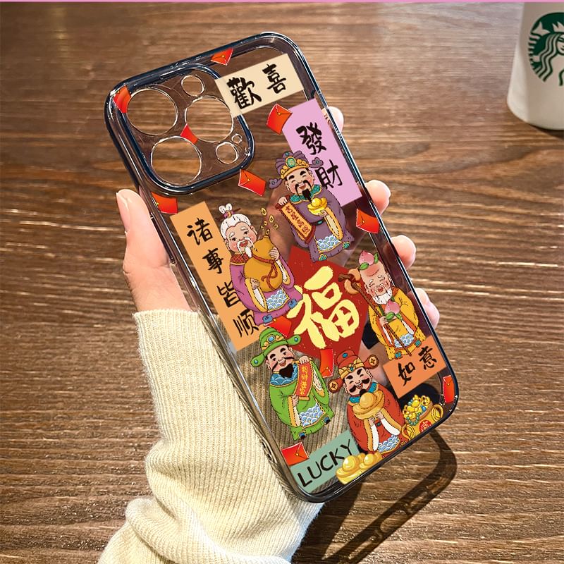 Phone Case God Chinese