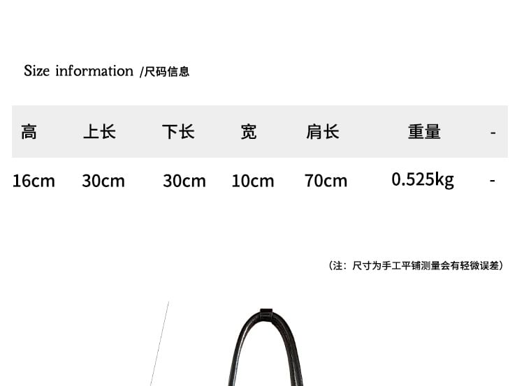 Shoulder Plain Bag