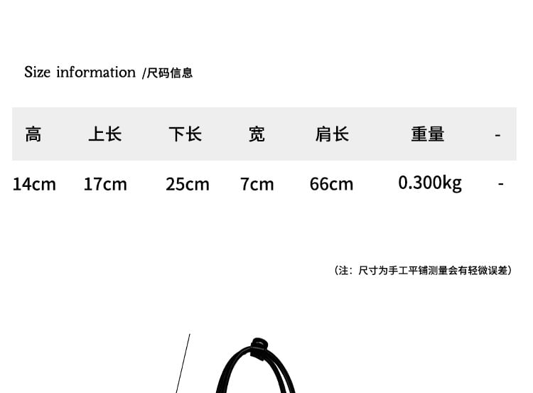 Bowler Faux Leather Plain Bag