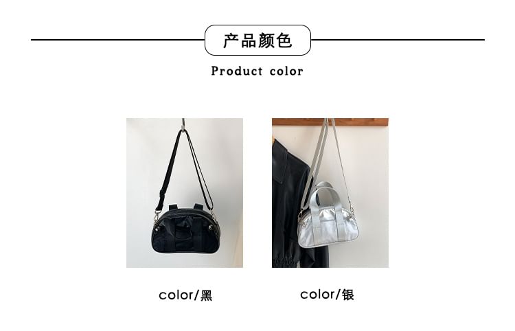 Bowler Bag Plain