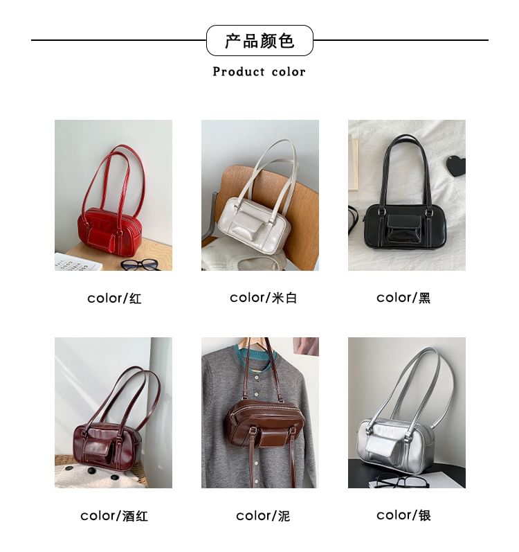 Faux Leather Shoulder Bag Plain