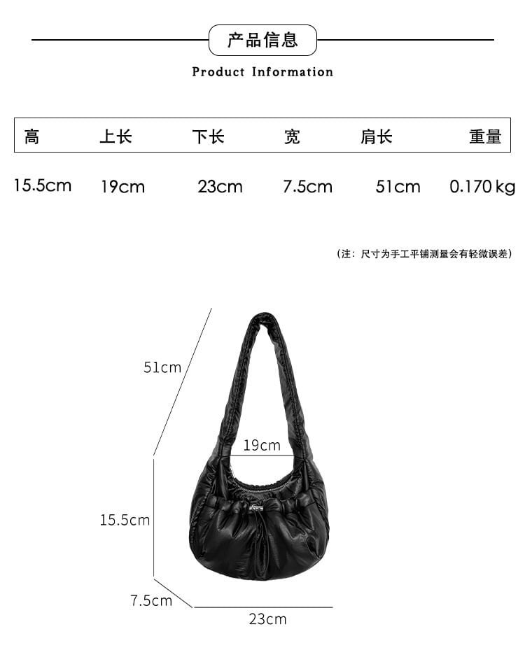 Padded Plain Shoulder Bag