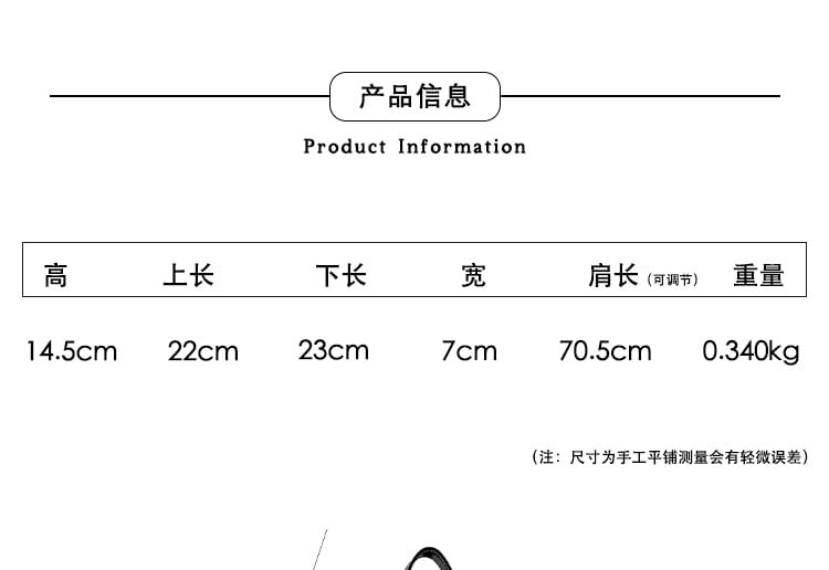 Bag Flap Shoulder Leather Faux