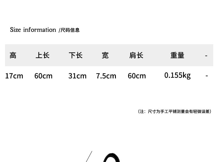 Bag Plain Shoulder Drawstring