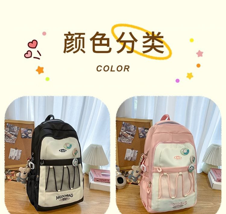 Embroidered Nylon Set Lettering Panel Brooch Backpack / Drawstring Mesh