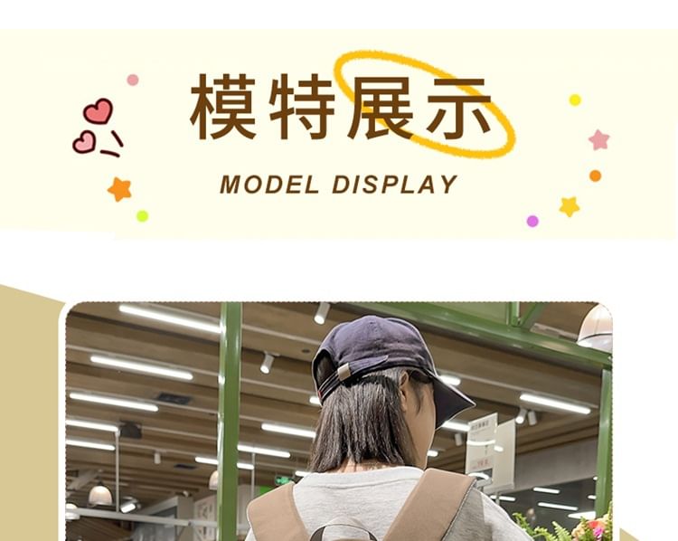 Embroidered Nylon Set Lettering Panel Brooch Backpack / Drawstring Mesh