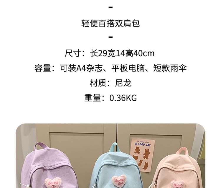 Brooch Backpack Set Plaid / Nylon