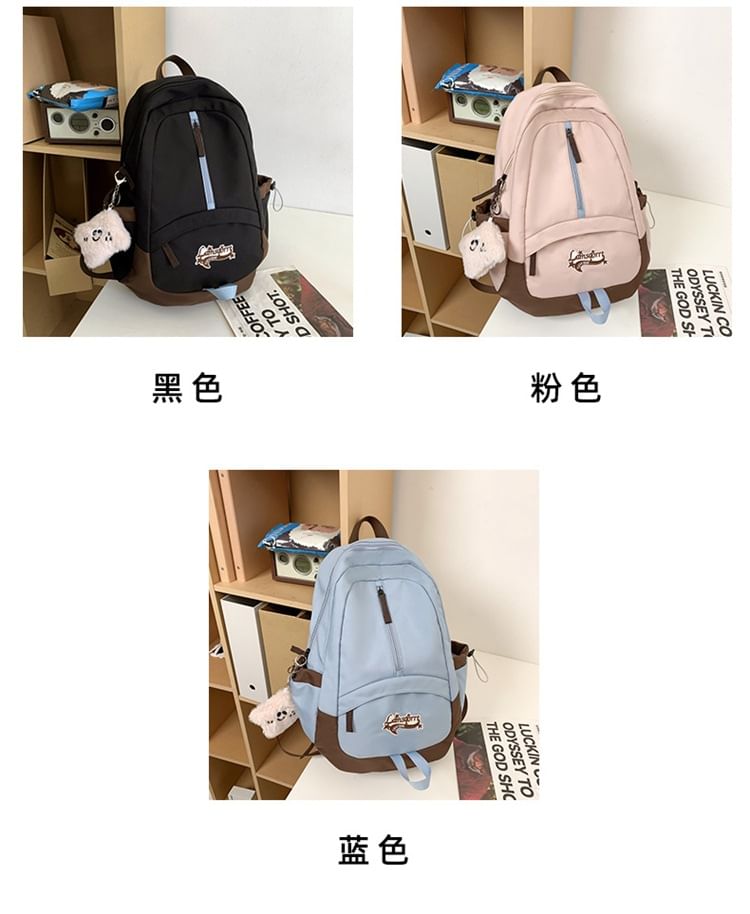 Charm Lettering Nylon Bag Backpack Applique Set /
