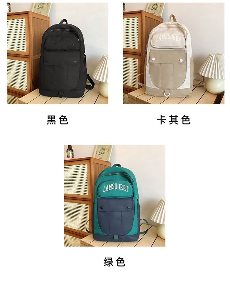 Nylon Lettering Backpack