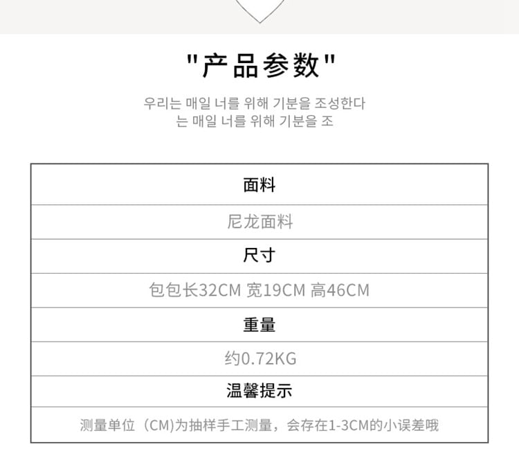 Lettering Applique Buckled Nylon Backpack