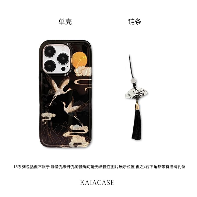 Charm Set Phone Case / Tassel Crane