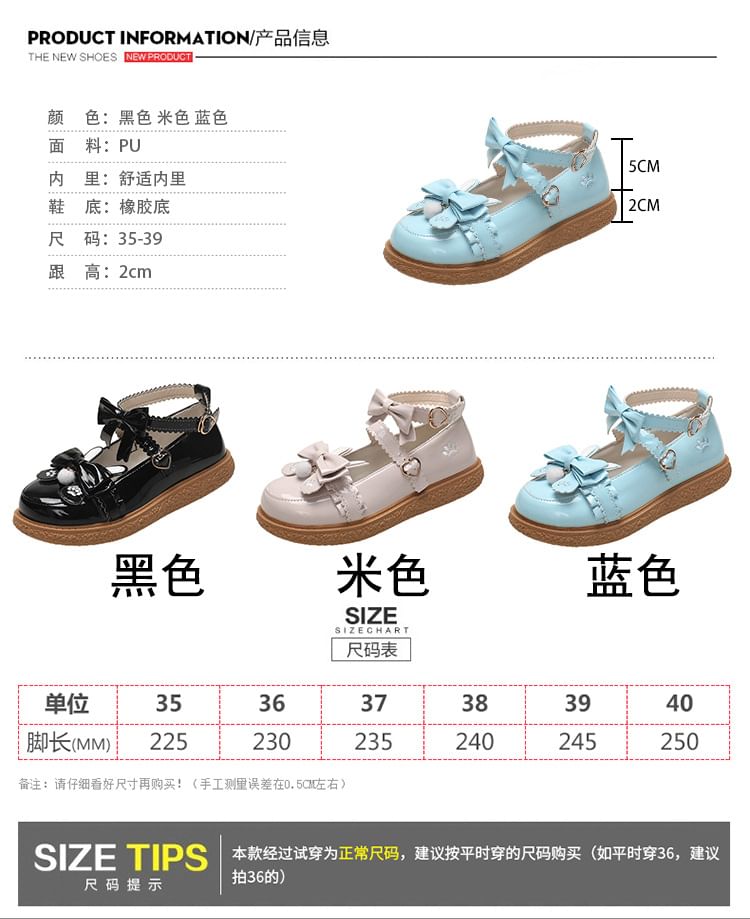 Platform Bow Ankle Embroidered Paw Shoes Strap Jane Mary