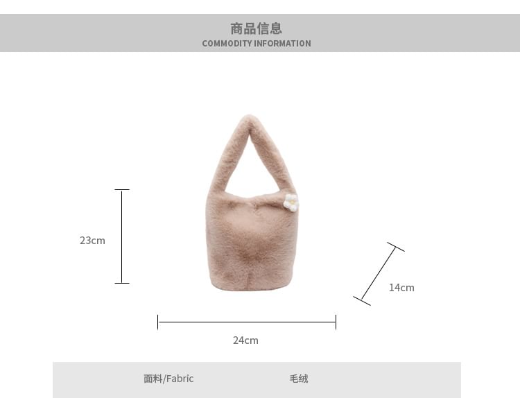 Bucket Accent Floral Bag Fluffy