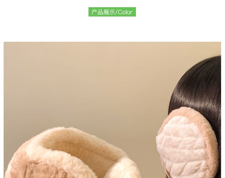Fluffy Earmuffs Trim Contrast