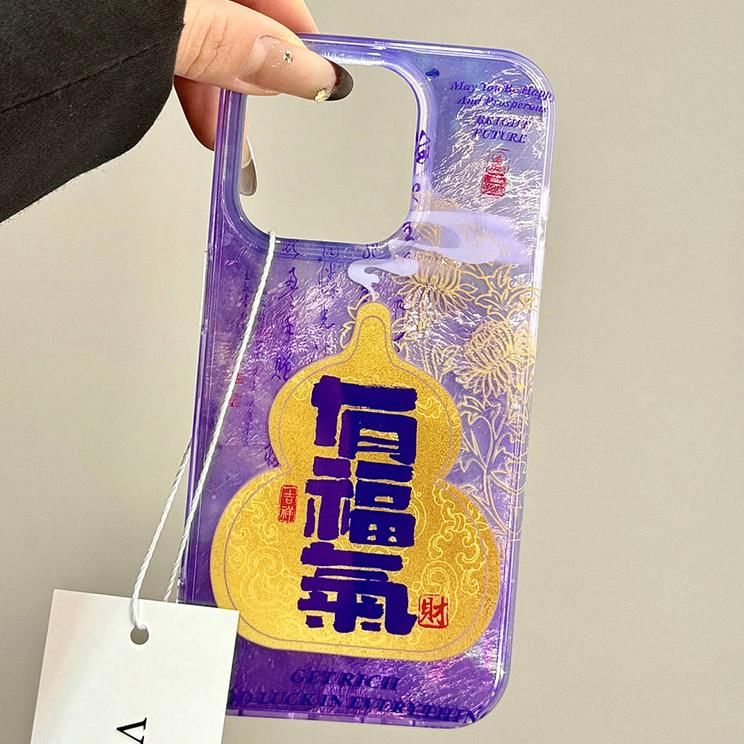 Phone Chinese Gourd Case Characters