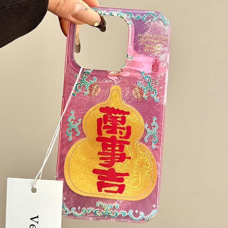 Phone Chinese Gourd Case Characters