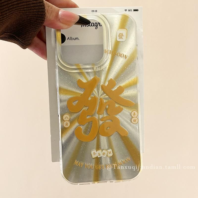 Case Chinese Characters Phone