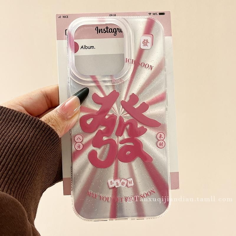 Case Chinese Characters Phone
