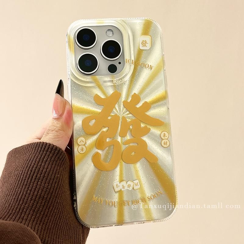 Case Chinese Characters Phone