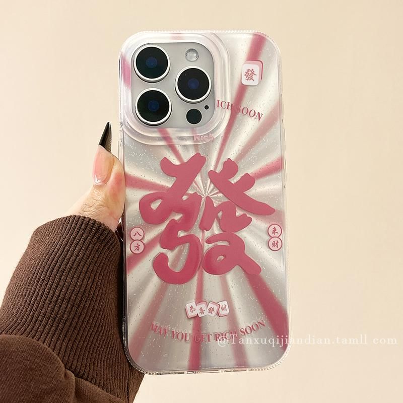 Case Chinese Characters Phone