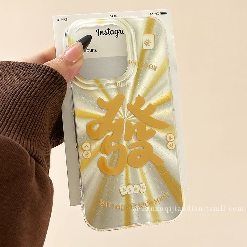Case Chinese Characters Phone