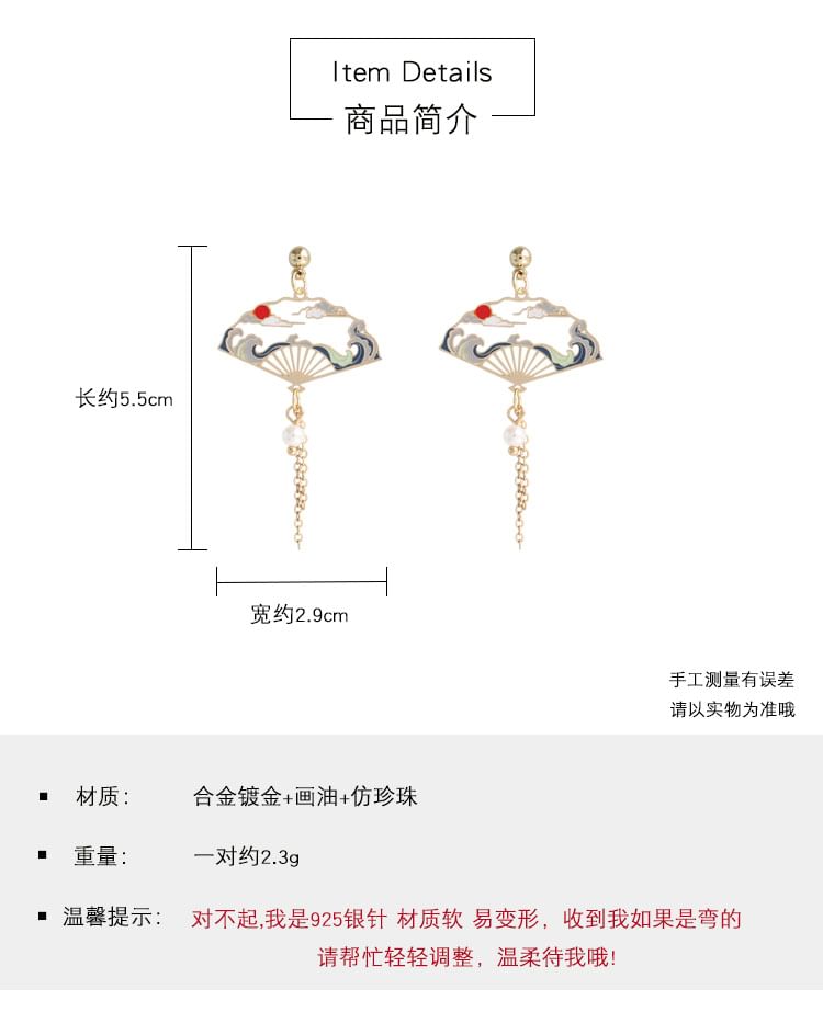 Earring Alloy Dangle Crane (Various Designs)