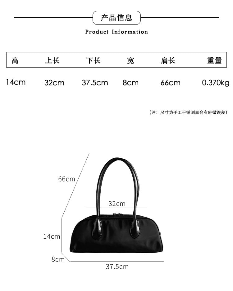 Bag Plain Shoulder