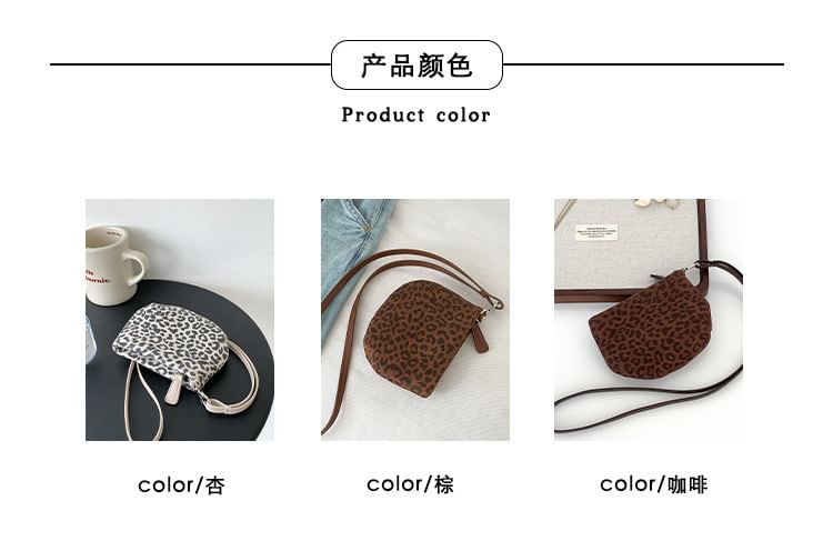 Print Leopard Necklace Pouch