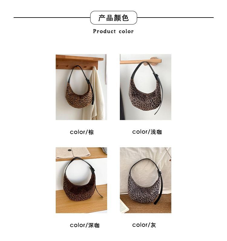 Leopard Print Shoulder Bag