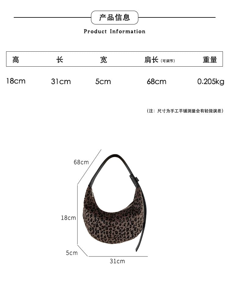 Leopard Print Shoulder Bag