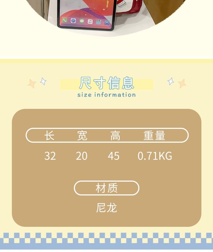 Print Laptop Set Charm Backpack Cartoon / Nylon Bag