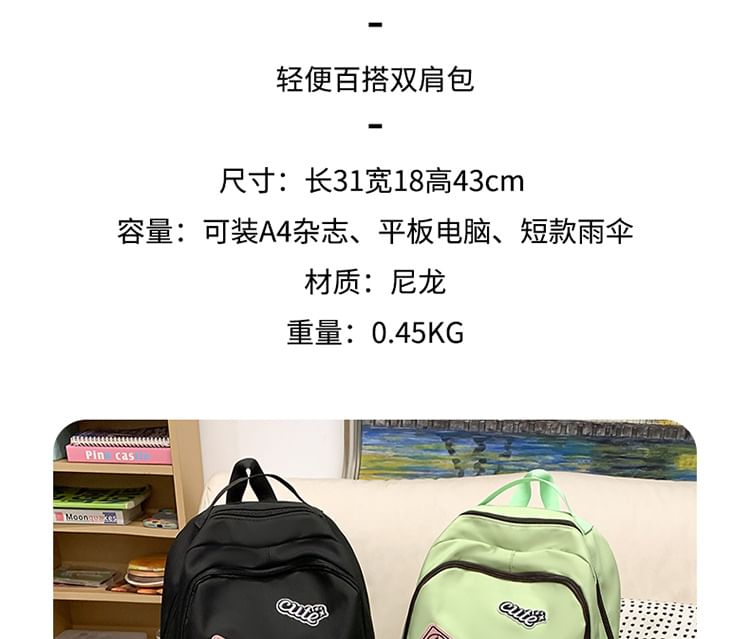 Laptop Lettering Applique Nylon Backpack