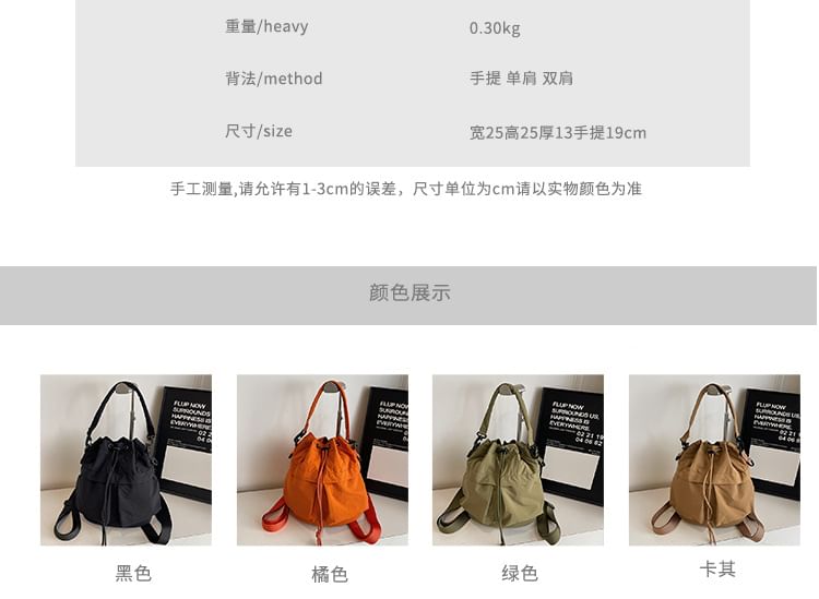 Drawstring Backpack Multi-Pocket