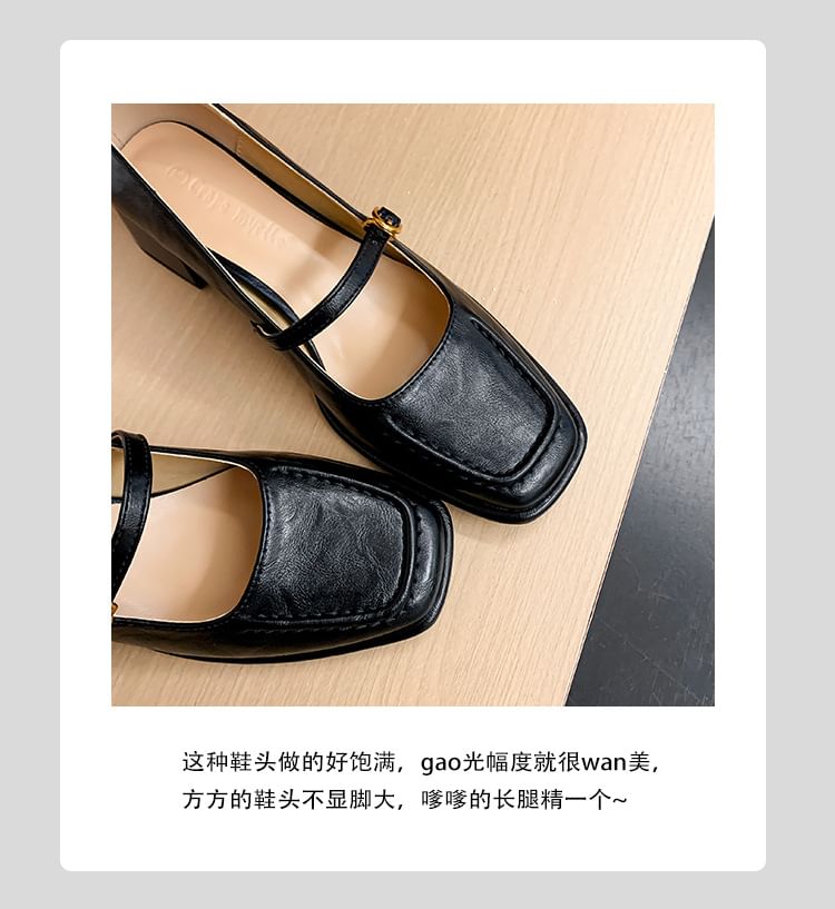 Jane Mary Square Plain Heel Pumps Faux Toe Chunky Leather