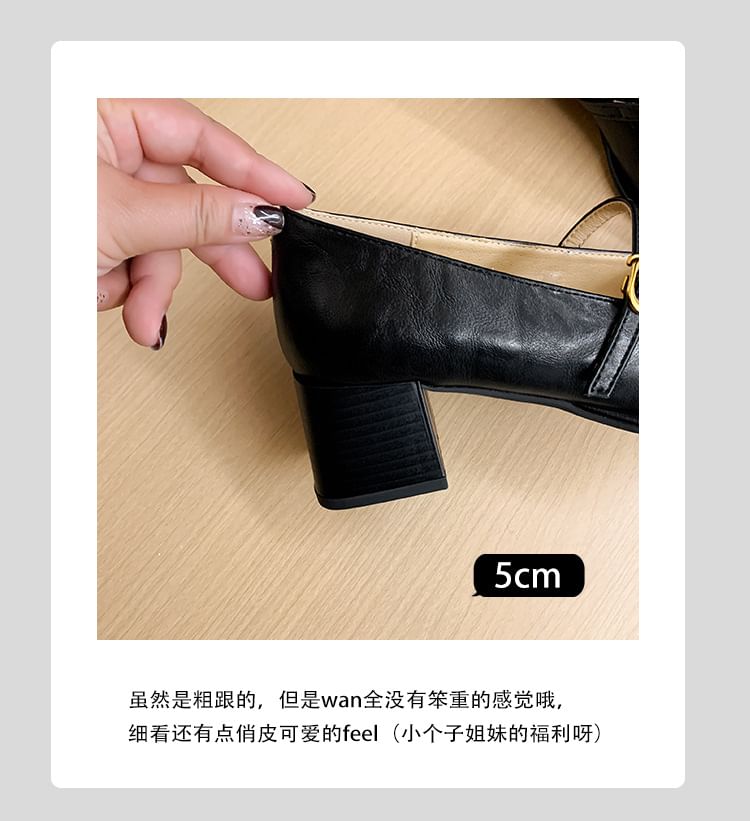 Jane Mary Square Plain Heel Pumps Faux Toe Chunky Leather