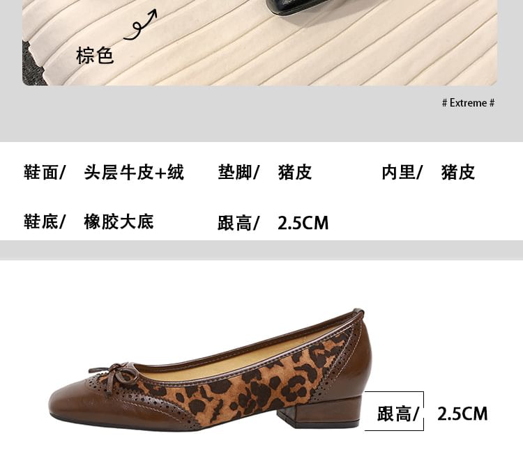 Leather Accent Faux Brogue Leopard Low Bow Panel Print Heel Pumps