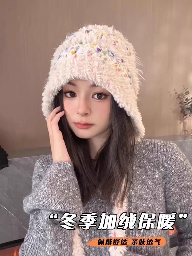 Tie-Up Melange Beanie