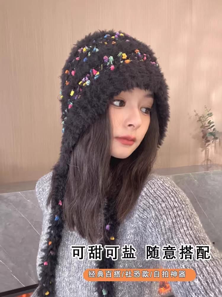 Tie-Up Melange Beanie